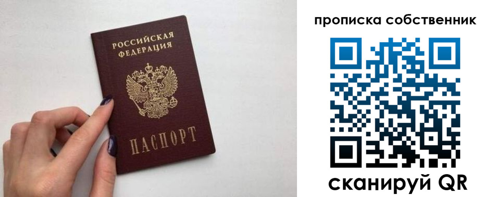 миграционный учет в Абдулино