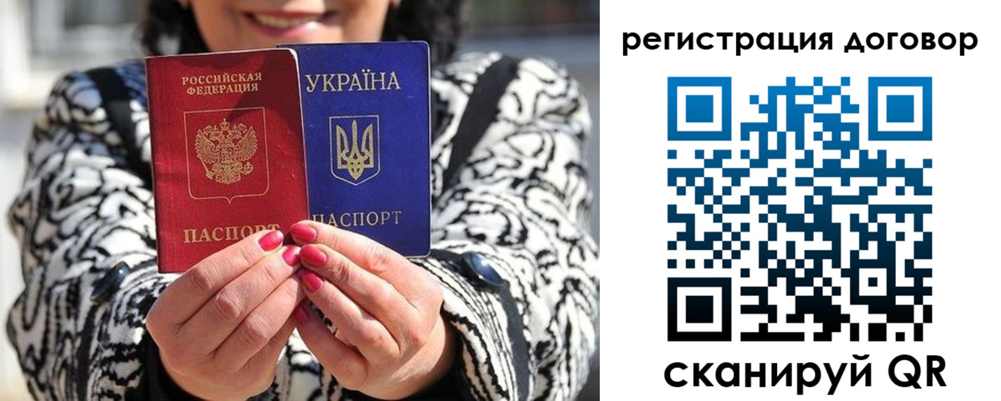 временная регистрация госуслуги в Абдулино